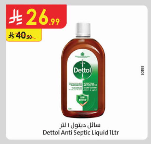 available at الدانوب in مملكة العربية السعودية, السعودية, سعودية - الخرج