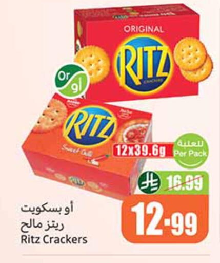 available at Othaim Markets in KSA, Saudi Arabia, Saudi - Al-Kharj