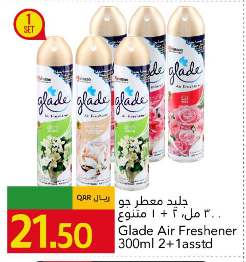 available at جلف فود سنتر in قطر - الريان