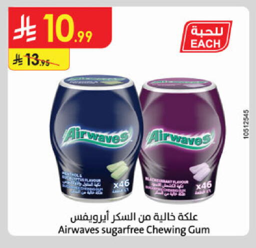 available at الدانوب in مملكة العربية السعودية, السعودية, سعودية - جدة
