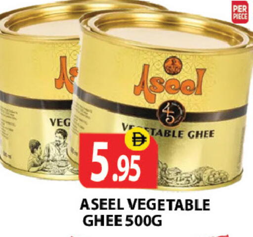 available at Zain Mart Supermarket in UAE - Ras al Khaimah