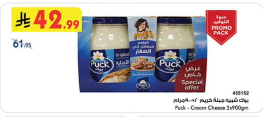 available at بن داود in مملكة العربية السعودية, السعودية, سعودية - المدينة المنورة