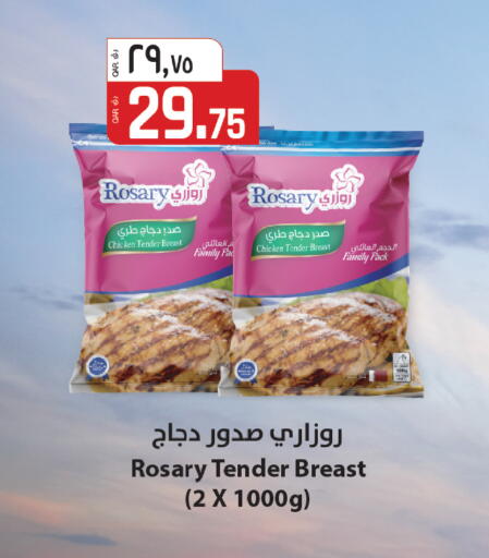 available at Kenz Mini Mart in Qatar - Al Rayyan
