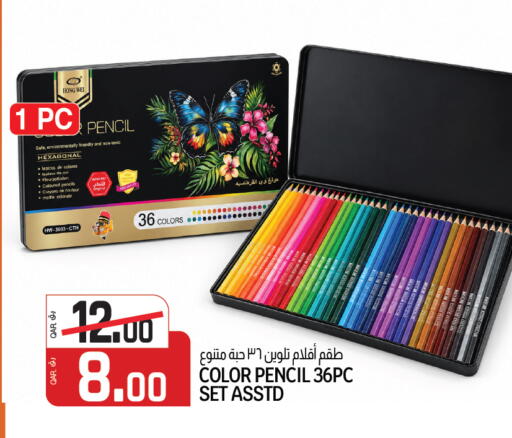 available at السعودية in قطر - الشمال