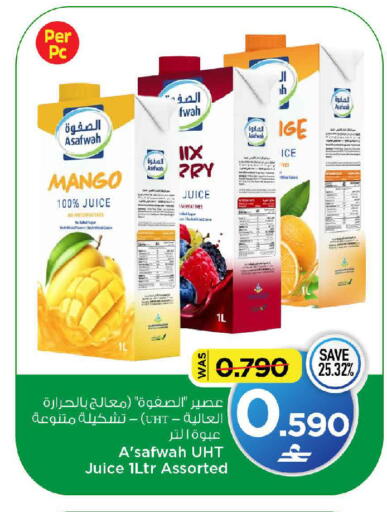 Mango available at MARK & SAVE in Oman - Muscat