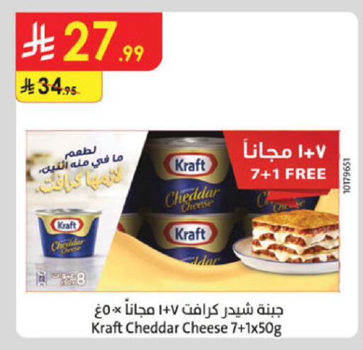 available at Danube in KSA, Saudi Arabia, Saudi - Buraidah