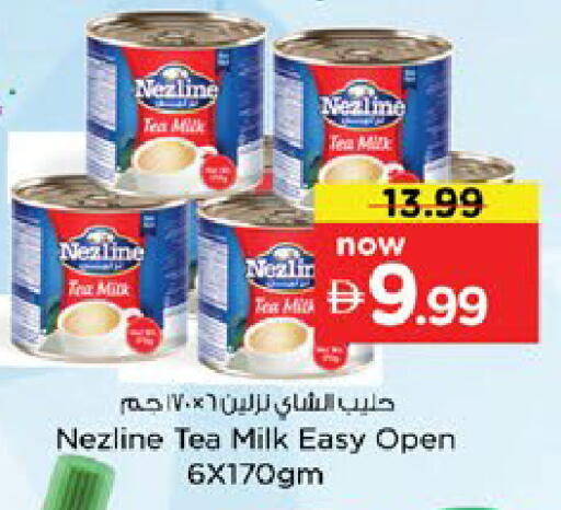 available at نستو هايبرماركت in الإمارات العربية المتحدة , الامارات - دبي