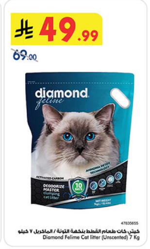 available at Bin Dawood in KSA, Saudi Arabia, Saudi - Khamis Mushait