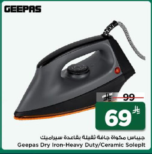 available at Mark & Save in KSA, Saudi Arabia, Saudi - Al Khobar