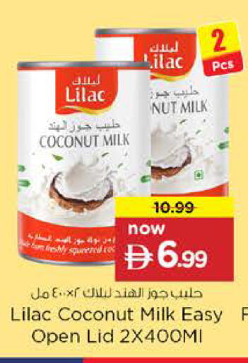 Coconut available at نستو هايبرماركت in الإمارات العربية المتحدة , الامارات - دبي