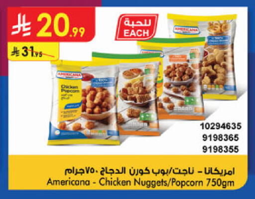 available at الدانوب in مملكة العربية السعودية, السعودية, سعودية - الخرج