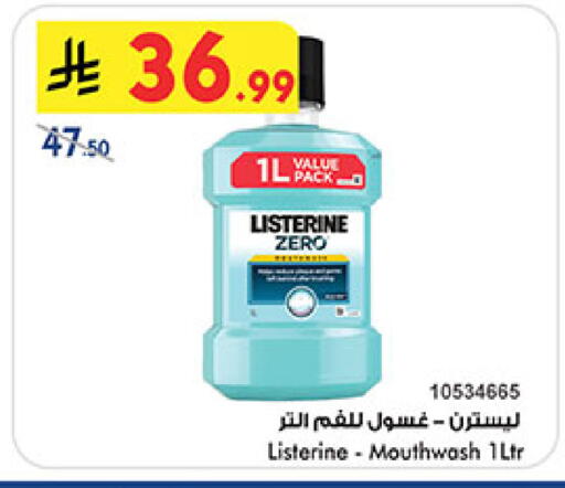 available at بن داود in مملكة العربية السعودية, السعودية, سعودية - المدينة المنورة