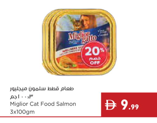 available at Istanbul Supermarket in UAE - Ras al Khaimah