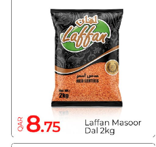 available at G MAX Hypermarket in Qatar - Al Rayyan