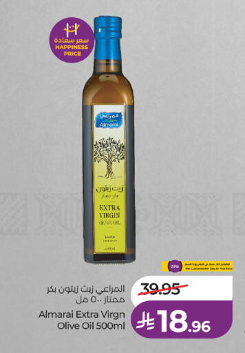 available at لولو هايبرماركت in مملكة العربية السعودية, السعودية, سعودية - جدة
