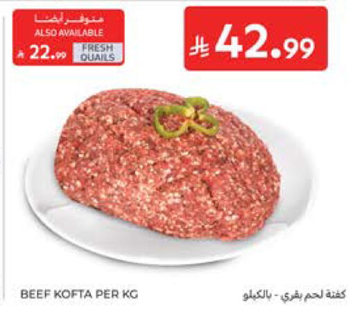 available at Carrefour in KSA, Saudi Arabia, Saudi - Sakaka