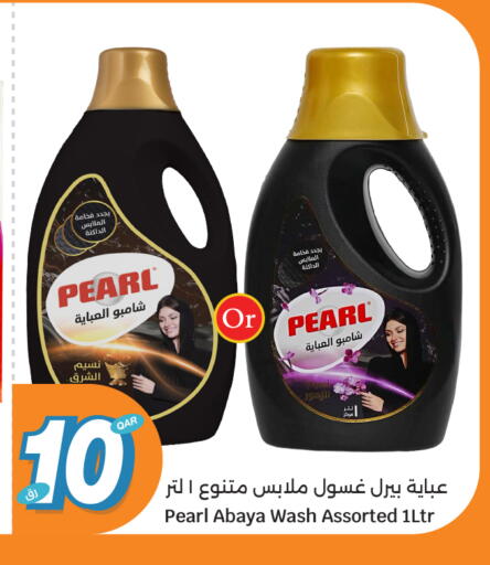 available at سيتي هايبرماركت in قطر - الخور