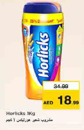 available at لاست تشانس in الإمارات العربية المتحدة , الامارات - ٱلْفُجَيْرَة‎