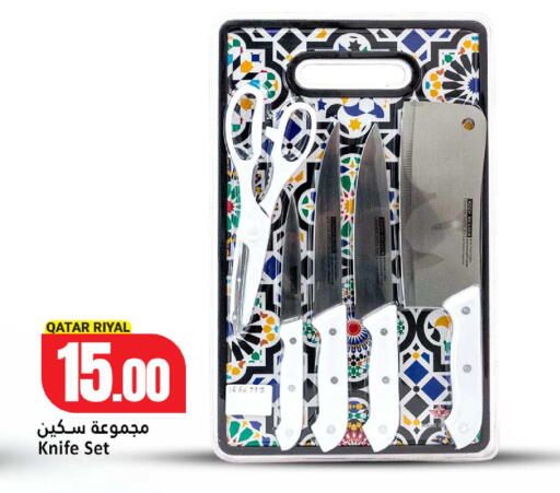 available at Dana Hypermarket in Qatar - Umm Salal