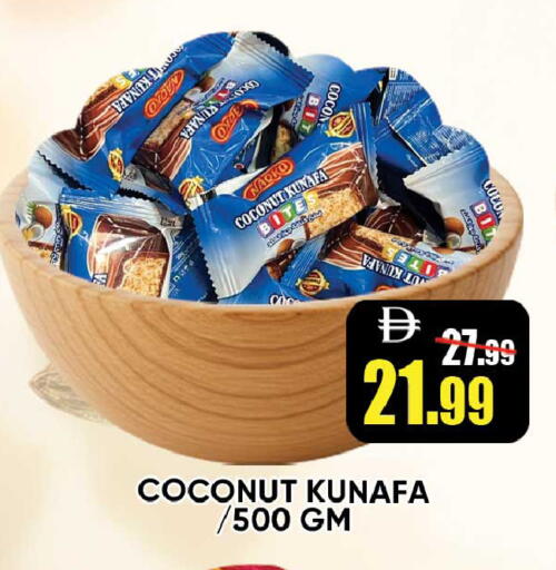 Coconut available at Leptis Hypermarket  in UAE - Ras al Khaimah