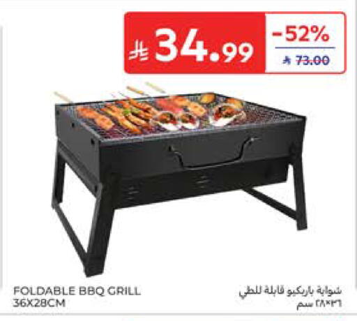 available at Carrefour in KSA, Saudi Arabia, Saudi - Medina