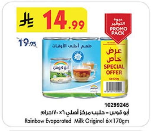 available at بن داود in مملكة العربية السعودية, السعودية, سعودية - المدينة المنورة