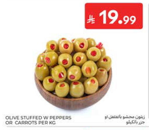 available at كارفور in مملكة العربية السعودية, السعودية, سعودية - جدة