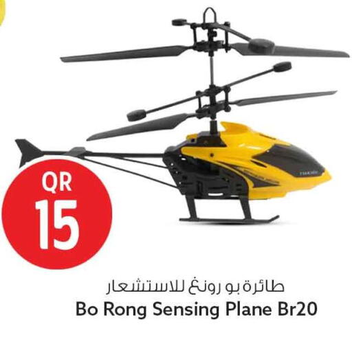 available at Safari Hypermarket in Qatar - Al Rayyan