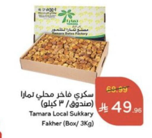available at Hyper Panda in KSA, Saudi Arabia, Saudi - Al Khobar