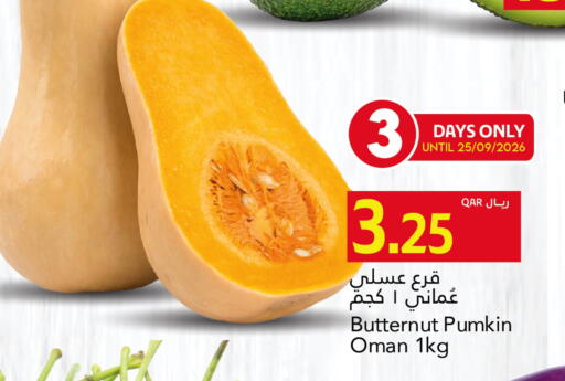 Pumkin from Oman available at جلف فود سنتر in قطر - الريان