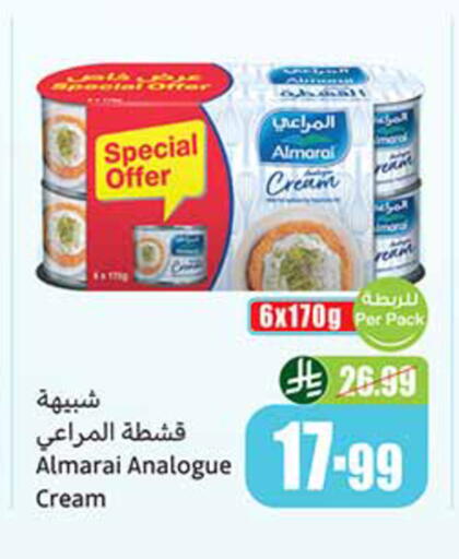 available at Othaim Markets in KSA, Saudi Arabia, Saudi - Al-Kharj