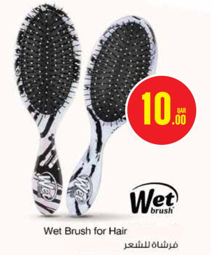 available at مونوبريكس in قطر - الخور
