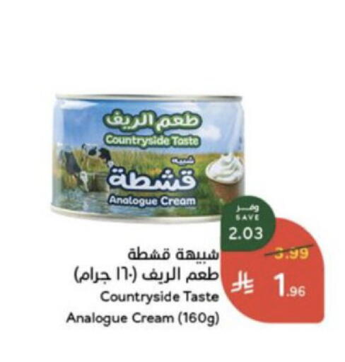 available at Hyper Panda in KSA, Saudi Arabia, Saudi - Al Khobar
