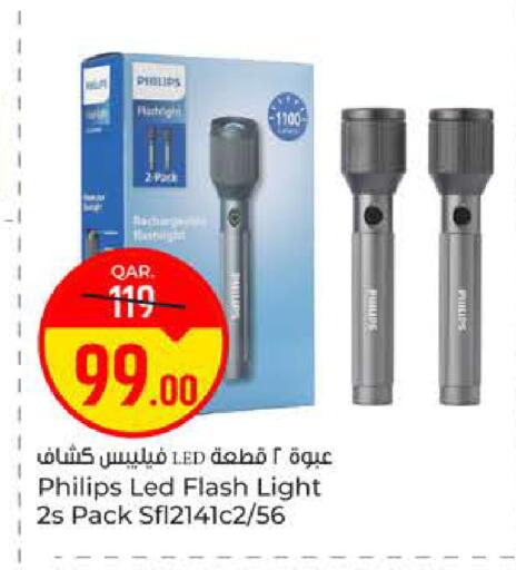 available at Paris Hypermarket in Qatar - Al-Shahaniya