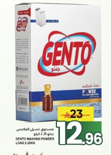 available at Nahla Markets in KSA, Saudi Arabia, Saudi - Al Khobar