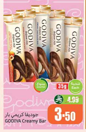 available at Othaim Markets in KSA, Saudi Arabia, Saudi - Al-Kharj