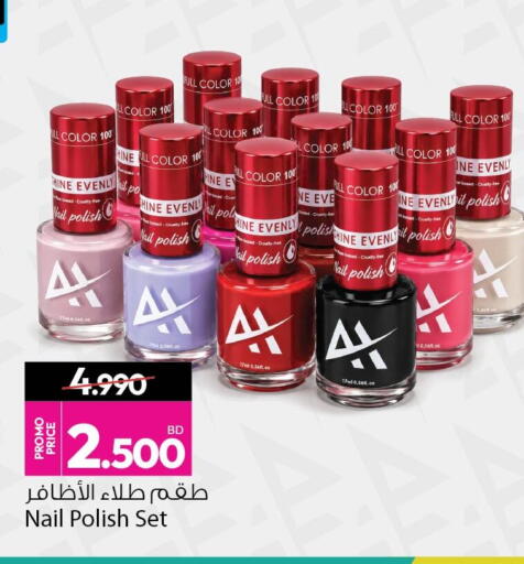 available at أنصار جاليري in البحرين