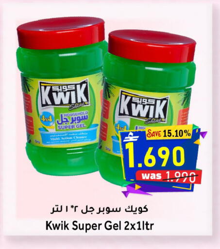 available at مركز المزن للتسوق in عُمان - مسقط‎
