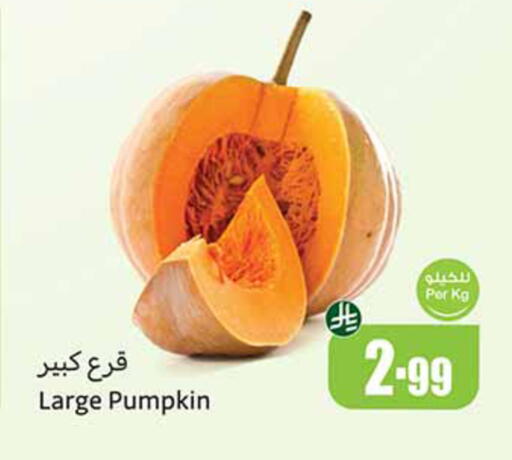 Pumpkin available at Othaim Markets in KSA, Saudi Arabia, Saudi - Rafha