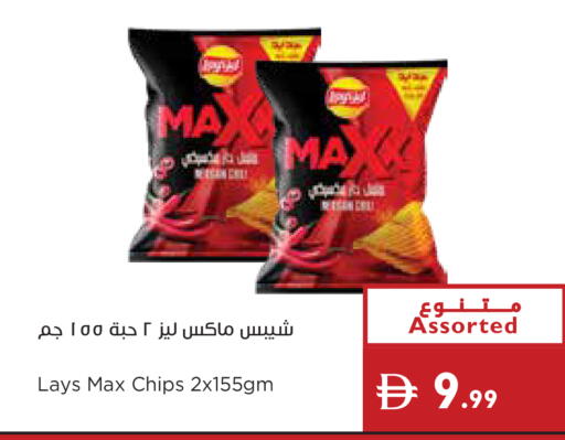 available at Istanbul Supermarket in UAE - Ras al Khaimah