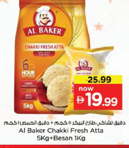available at Nesto Hypermarket in UAE - Dubai