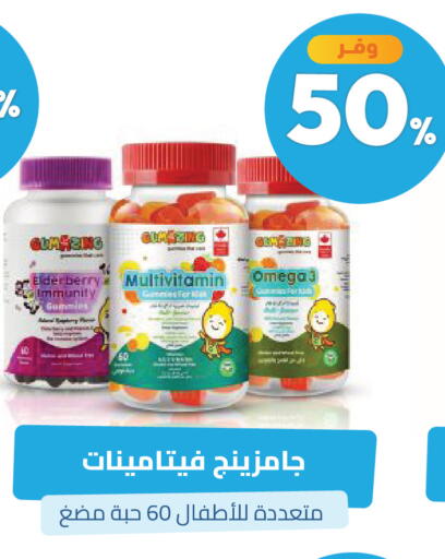 available at United Pharmacies in KSA, Saudi Arabia, Saudi - Al Khobar