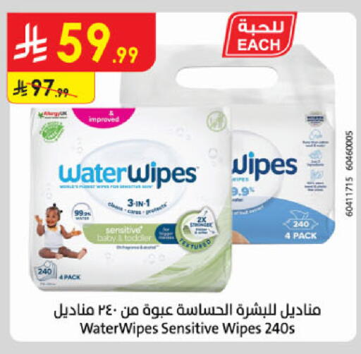 available at الدانوب in مملكة العربية السعودية, السعودية, سعودية - جدة