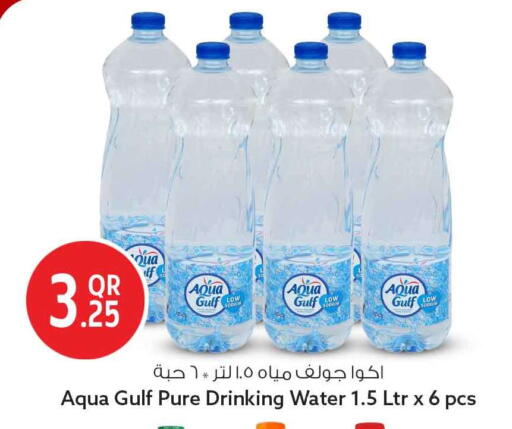 available at Safari Hypermarket in Qatar - Al Wakra