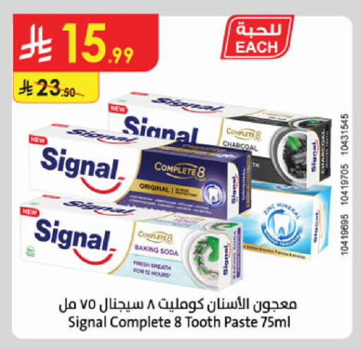 available at الدانوب in مملكة العربية السعودية, السعودية, سعودية - جدة