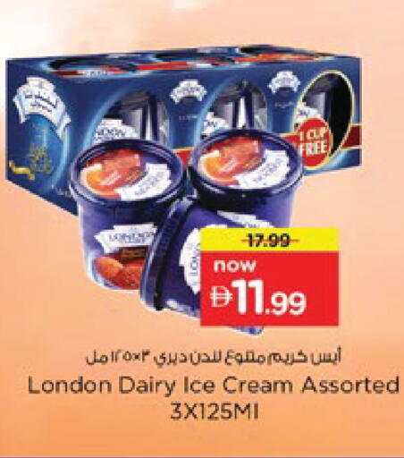 available at Nesto Hypermarket in UAE - Ras al Khaimah