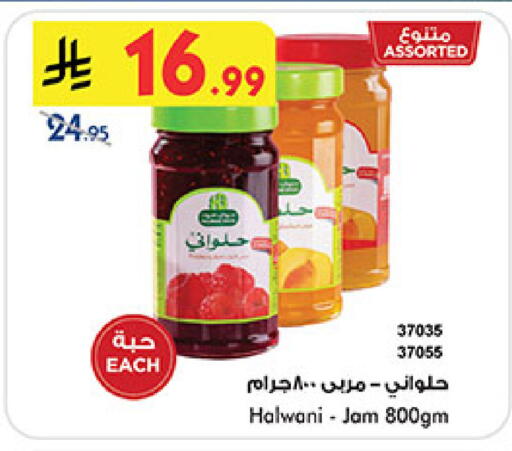 available at بن داود in مملكة العربية السعودية, السعودية, سعودية - المدينة المنورة