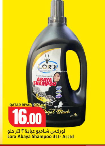 available at Dana Hypermarket in Qatar - Umm Salal