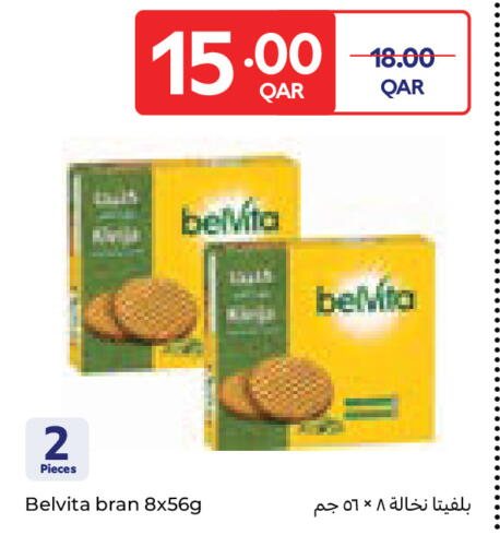 available at Carrefour in Qatar - Al Wakra