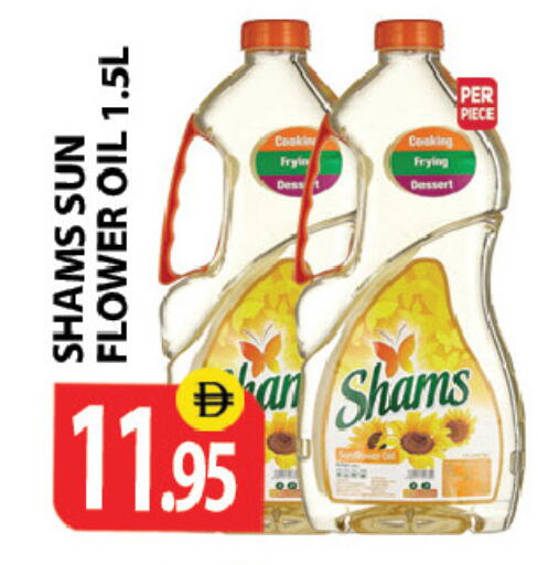 available at Zain Mart Supermarket in UAE - Ras al Khaimah